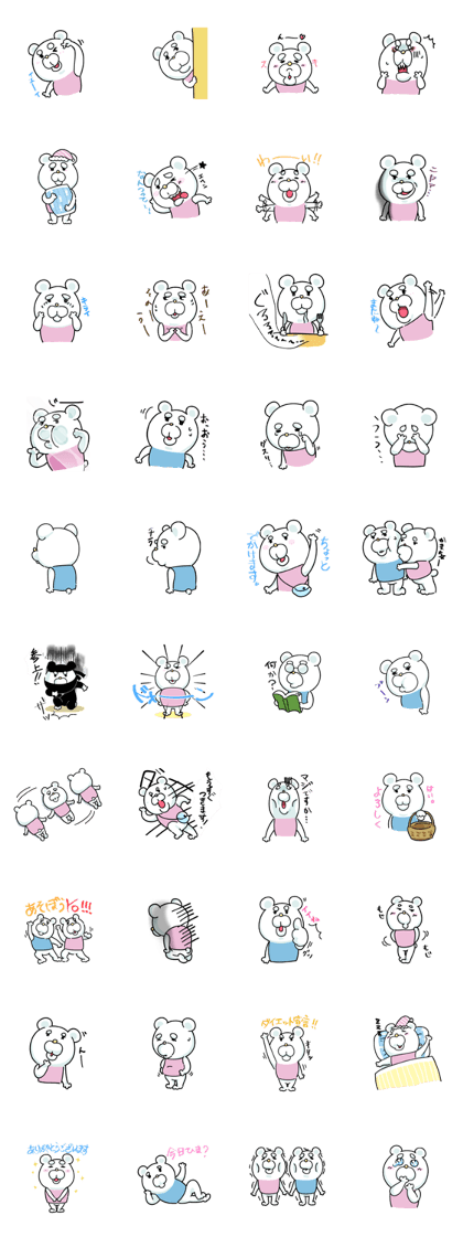 KumaNobu and Kumayo ~ Part 1 ~