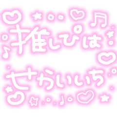 ryousangata otaku sticker