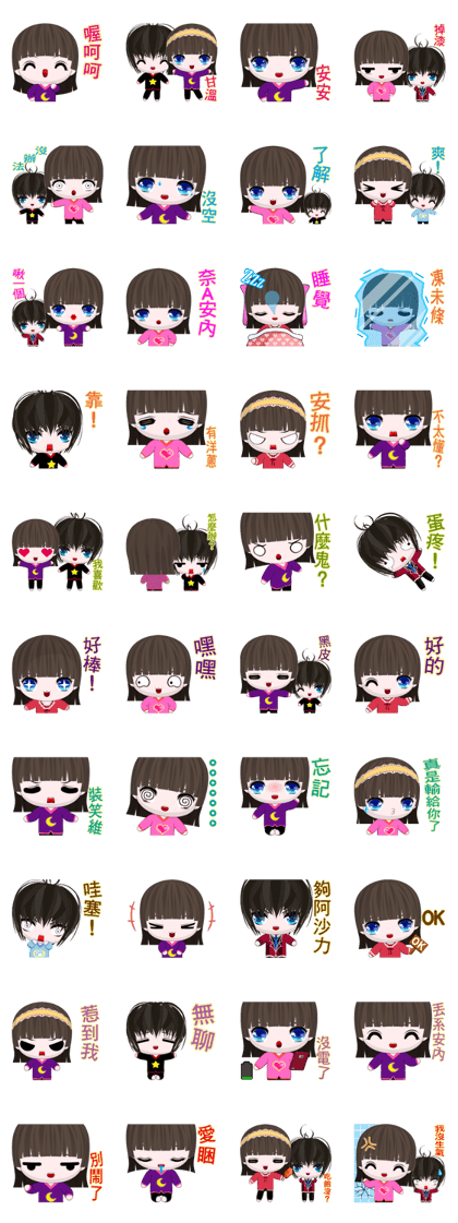 QQ Girl (everyday life)