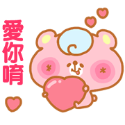 LOVE LOVE Sticker(traditional Chinese)