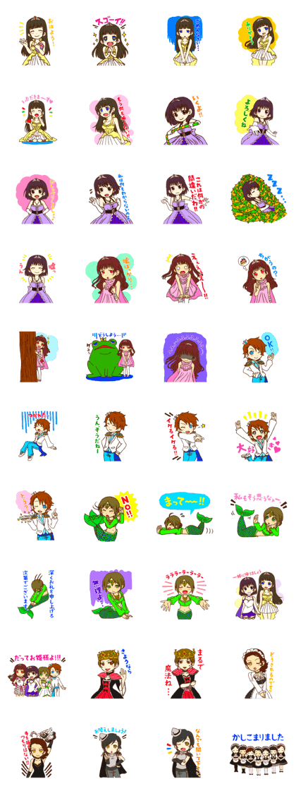 Princess Fighter