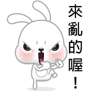 Fafa, The Rabbit (Chinese)