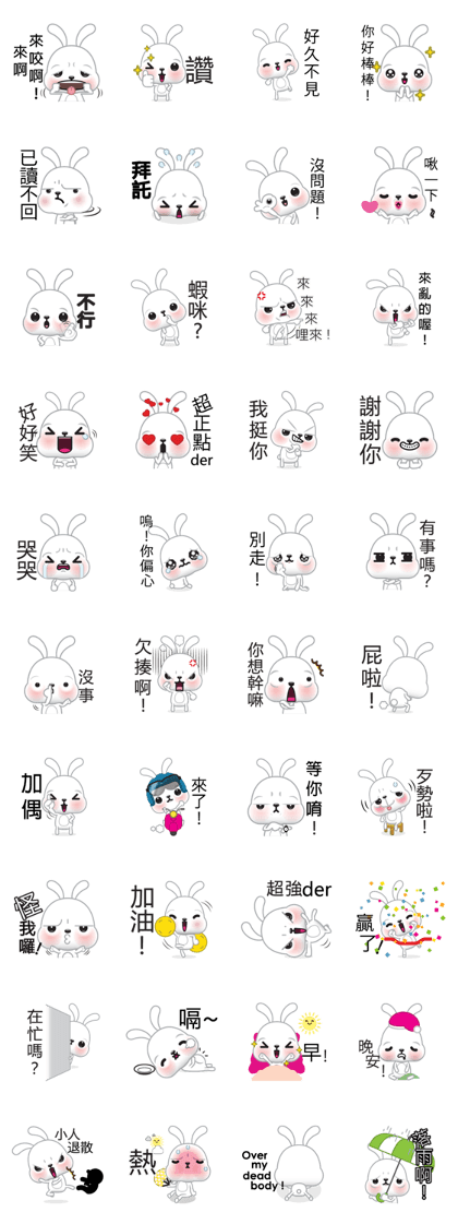 Fafa, The Rabbit (Chinese)