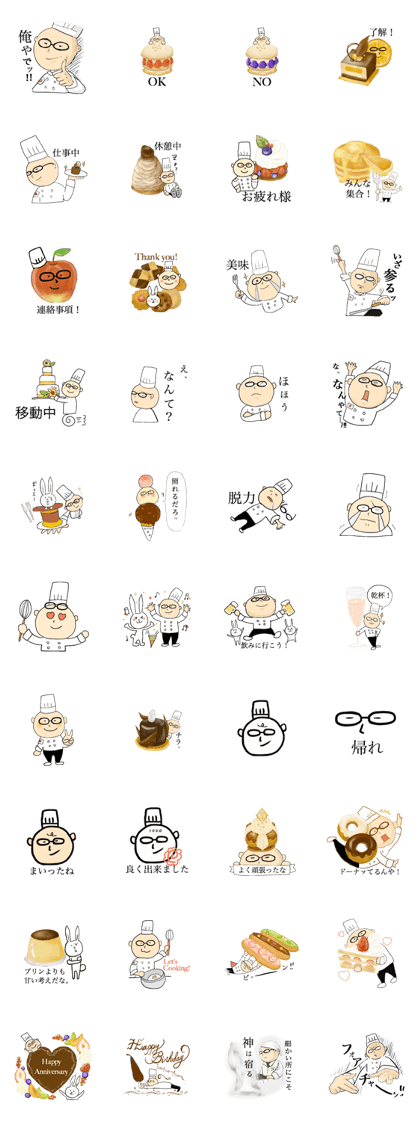 Patissier Mr. S