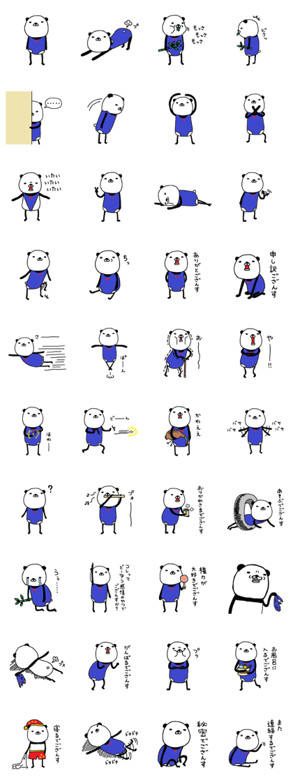 Greco-Roman style panda