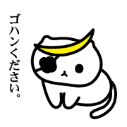Sticker of kitten that Kojunyan has.