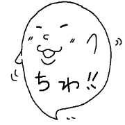 character balloon