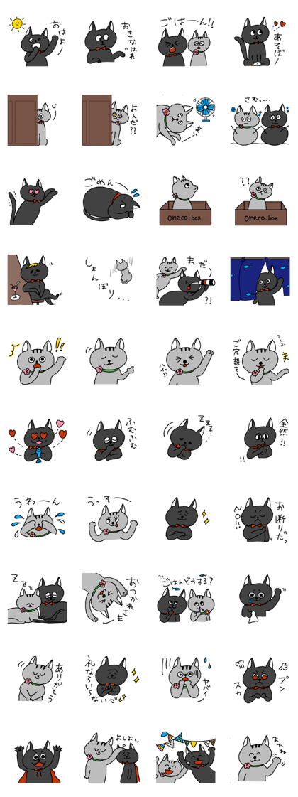 Cat lover's day-to-day Sticker