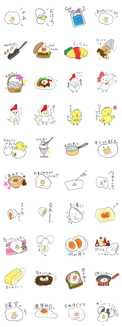 egg and chikin