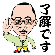 Professor Wassii's Sticker