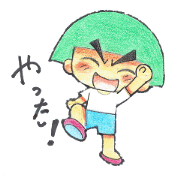 mischief kid