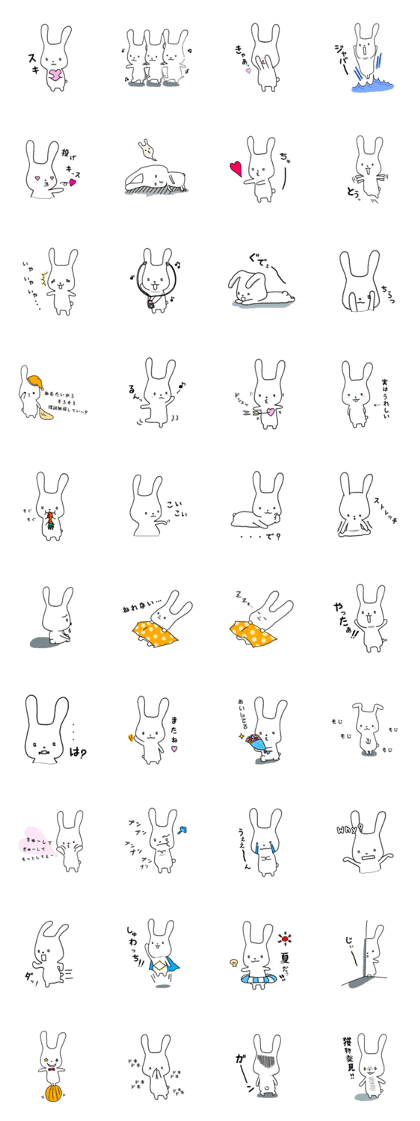 Me and you and the white rabbit