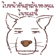 Your face when you feel...