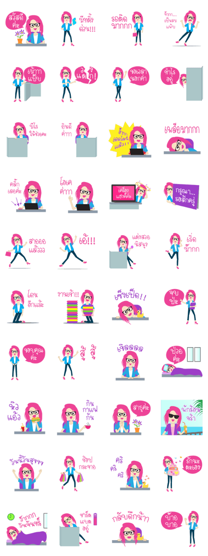 Jezzy Office Girl (Thai)