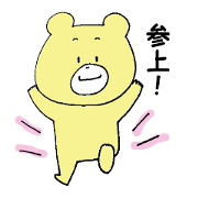 Mr. bear, stamp
