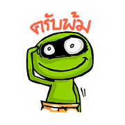 KABAUI