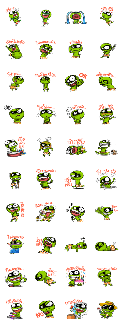 KABAUI