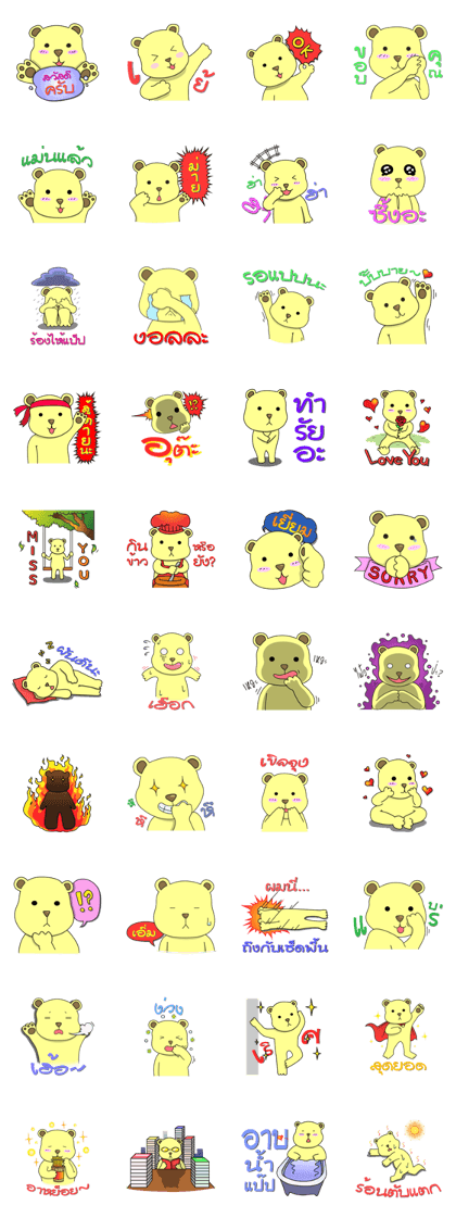 Taddy Bear