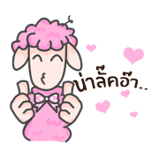 Venus & Hedes Sheep