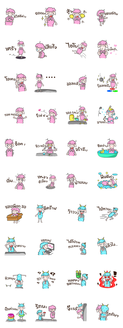 Venus & Hedes Sheep