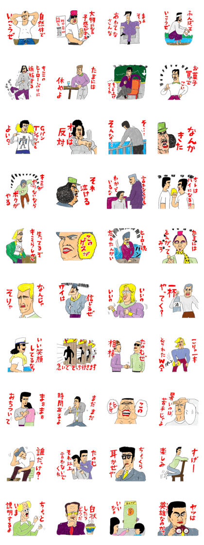 OKUTTE IITOMO GOTO'S FRIENDS