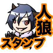 Cute Personified Werewolf Stickers !