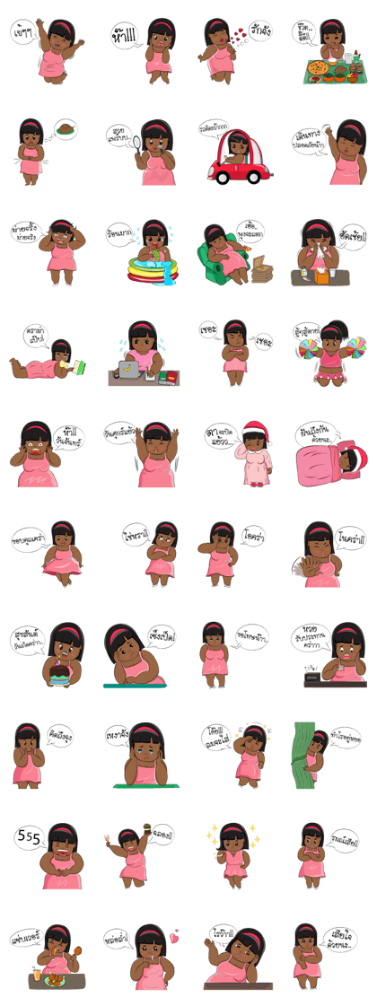 Nong Kanoon: Funny fat girl!