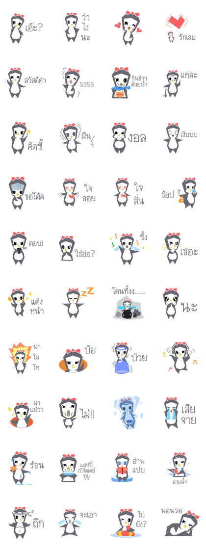 penguin-01