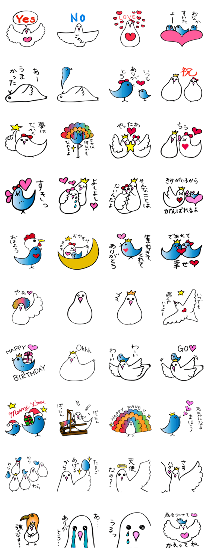 Sticker of bluebirds