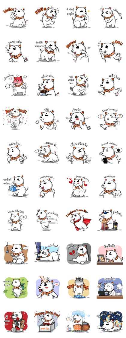 Hootang The Dog : Hello!!