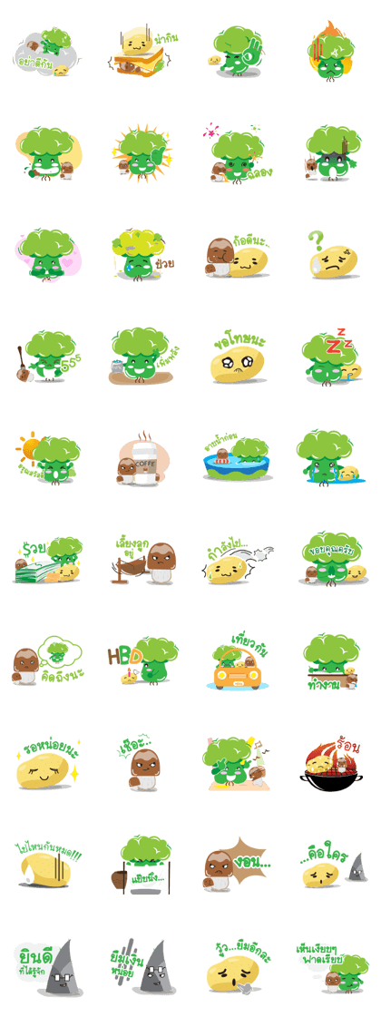 YoYz Vegetable