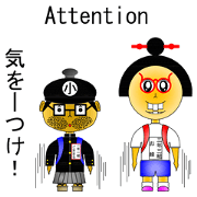 Gomamarukun And Osen Sister