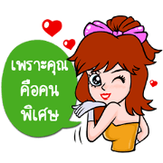 Noo X sexy girl