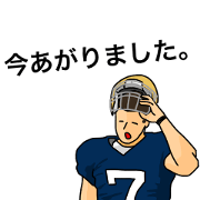 American football sticker(real) ver.2