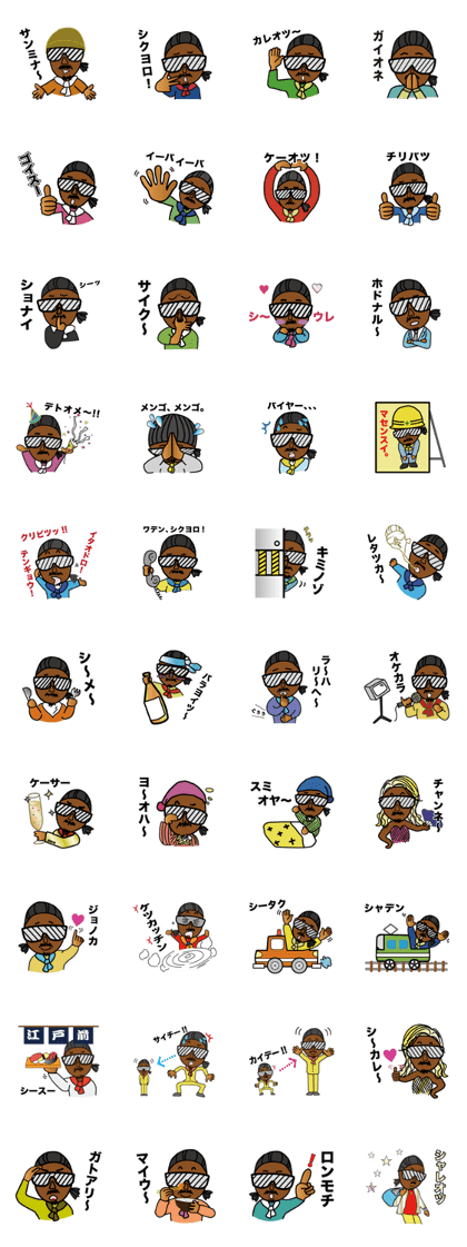 STICKER of Bro.KORN