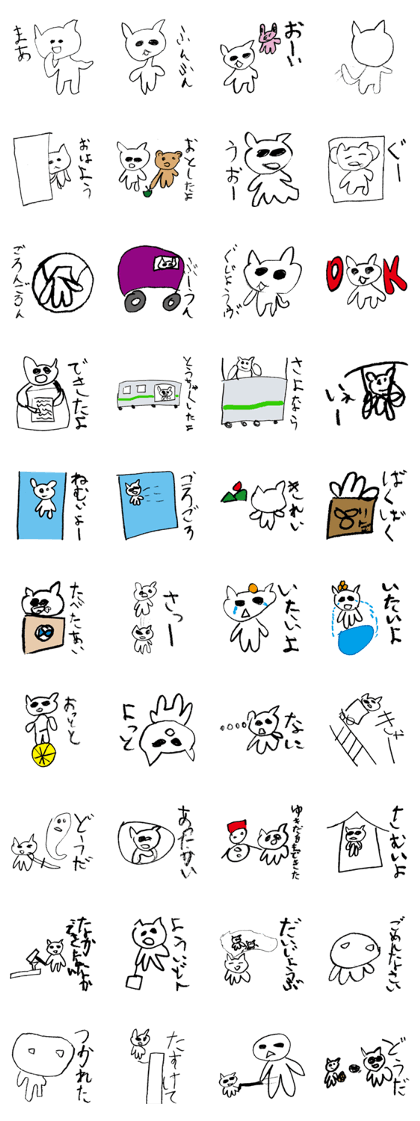 Mr. Nyanko