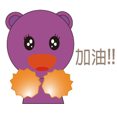 紫熊鼠