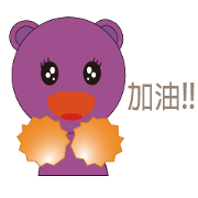 Purple Bear Mouse