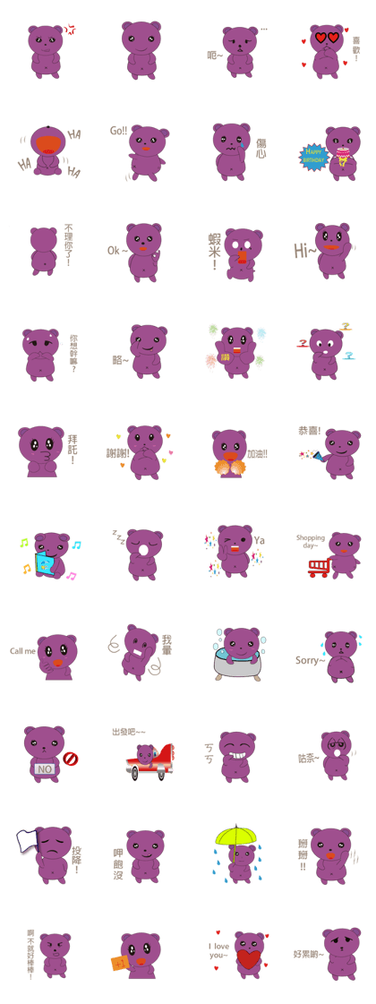 Purple Bear Mouse