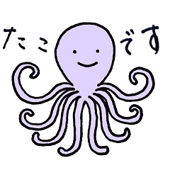 Purple Octopus and You