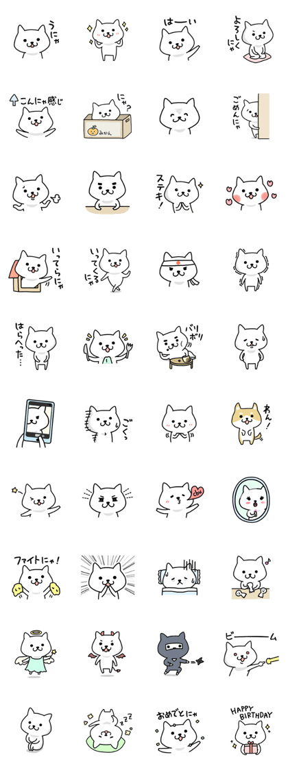 KOJIKEN 2