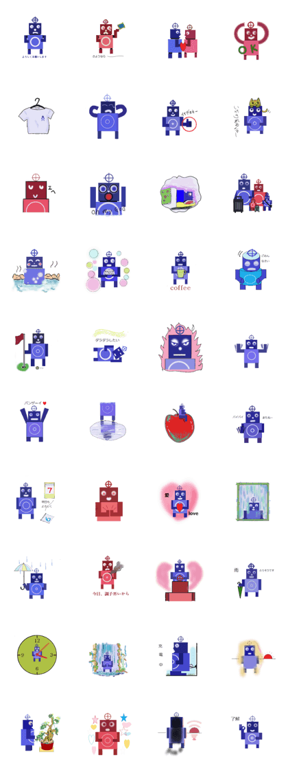 feelings of robot
