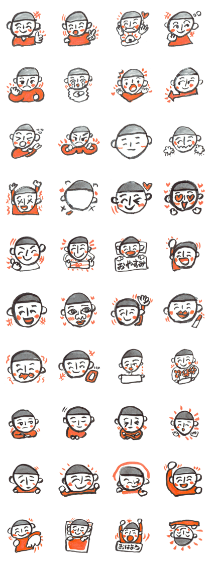 Nemutaya no Hideki