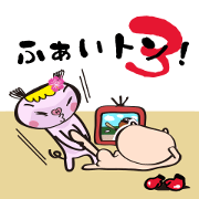 The pig to fight in OKINAWA Ver.3