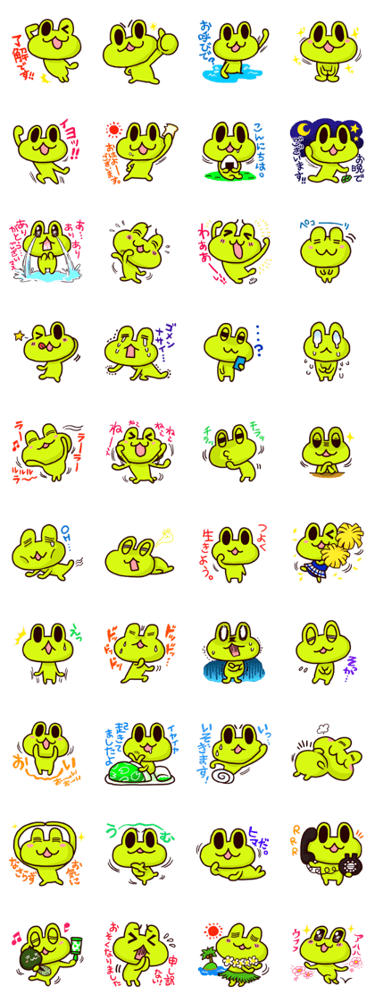 SMILE the frog 2