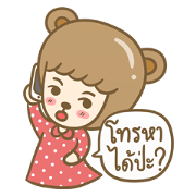 Lovely Beary
