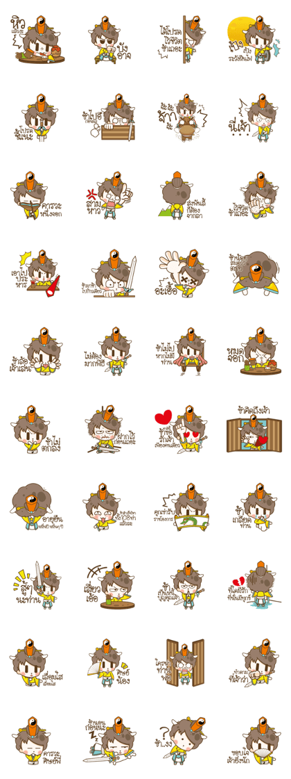 Black Sheep Chinese Hero