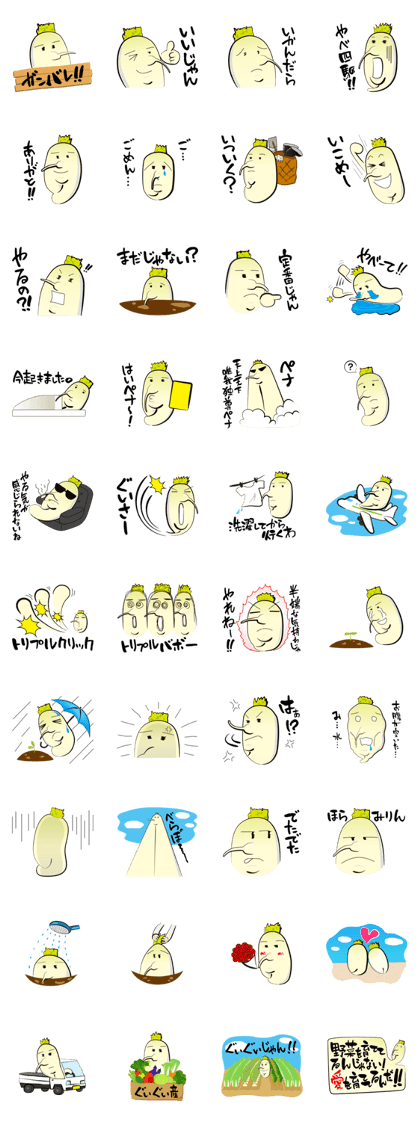 GUIGUIFARM - Mr.GUIGU