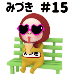 Red Towel#15 [miduki] Name Sticker