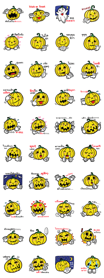 Trick or Treat (pumpkin)Halloween Thai